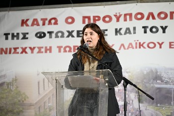 Η Ελ. Γιαννούλα