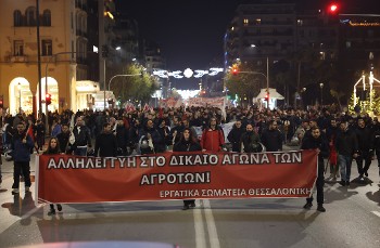 ΘΕΣΣΑΛΟΝΙΚΗ