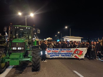 Πάτρα - Μπλόκο Εγλυκάδας