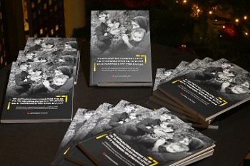 Εκδοση που κανείς δεν πρέπει να χάσει