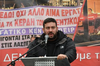 Ο Μ. Μπεκρής