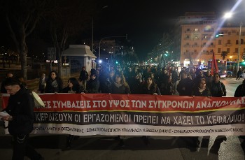ΘΕΣΣΑΛΟΝΙΚΗ