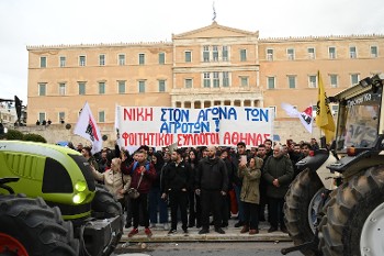 Οι φοιτητές υποδέχονται την αγροτιά