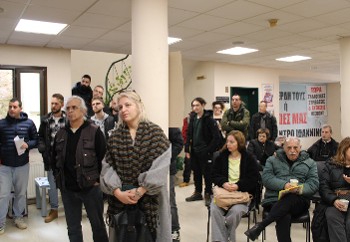 Από τις εργασίες του Συνεδρίου