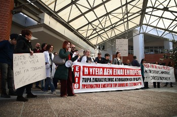 ΘΕΣΣΑΛΟΝΙΚΗ