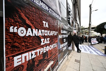 Από κινητοποίηση των ναυτεργατικών σωματείων στα γραφεία των εφοπλιστών