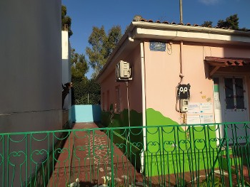 1ο Νηπιαγωγείο