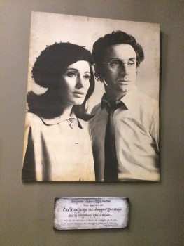 Ο Στέφανος Ληναίος με την Ελλη Φωτίου στο Θέατρο «Αλφα»