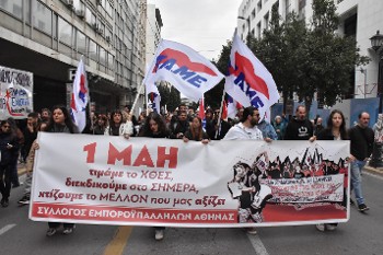 Μπουμπουλίνας