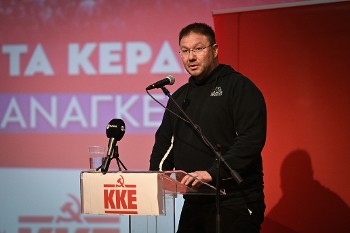 Γιώργος Λιατίφης