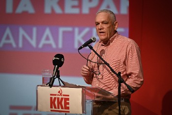 Δημήτρης Αρμάγος