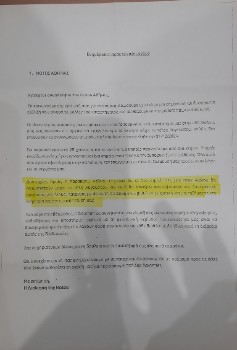 Η προκλητική ανακοίνωση της εργοδοσίας που μοιράζει «κατανόηση» και «πληροφόρηση»