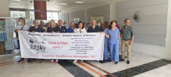 ΚΑΤ