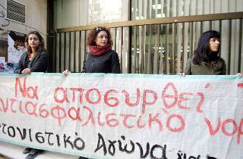 Από το χτεσινό συμβολικό αποκλεισμό του ΤΣΜΕΔΕ στη Θεσσαλονίκη