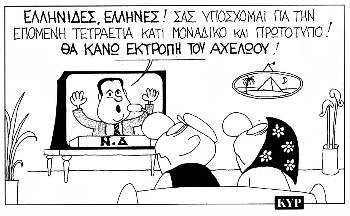 Περήφανα γηρατειά»! | ΗΜΕΡΟΔΡΟΜΟΣ | ΡΙΖΟΣΠΑΣΤΗΣ