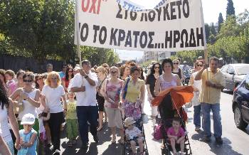 Από προηγούμενη κινητοποίηση εργαζομένων και γονέων για τους Παιδικούς Σταθμούς