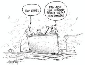 Î‘Ï€Î¿Ï„Î­Î»ÎµÏƒÎ¼Î± ÎµÎ¹ÎºÏŒÎ½Î±Ï‚ Î³Î¹Î± Ï†ÎµÏÏ„Îµ Ï€Î¹ÏƒÏ‰ Ï„Î± ÎºÎ»ÎµÎ¼Î¼ÎµÎ½Î±