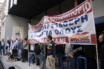 Από το χτεσινό αποκλεισμό της «Manpower»