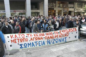 Οι απεργοί εργατοτεχνίτες έξω από τα δικαστήρια