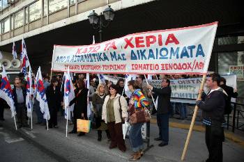 Από τη χτεσινή κατάληψη