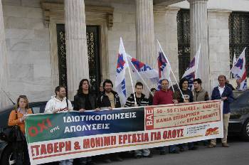 Από κινητοποίηση του Συντονιστικού των ΟΤΑ για τα ΒΑΕ έξω από το Δημαρχείο της Αθήνας τον περασμένο Μάρτη