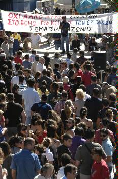 Από τη χτεσινή συγκέντρωση και πορεία των εργατών για το έγκλημα