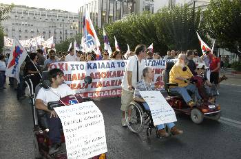 Από πρόσφατη κινητοποίηση για την ειδική αγωγή