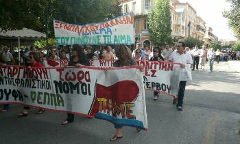 Από τη χτεσινή κινητοποίηση στην Κέρκυρα