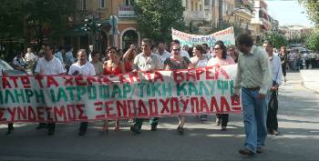 Από παλιότερη απεργιακή κινητοποίηση των ξενοδοχοϋπαλλήλων της Κέρκυρας
