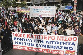 Οι ταξικές δυνάμεις παλεύουν για την οργάνωση της πάλης ώστε την κρίση να την πληρώσουν αυτοί που τη δημιουργούν: το κεφάλαιο και οι δυνάμεις που στηρίζουν την κερδοφορία του