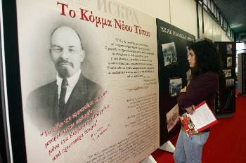 Πολλοί ήταν και οι νέοι, που έσπευσαν, με το άνοιγμα της Εκθεσης, να την επισκεφθούν, για να γνωριστούν με τη μοναδική ιστορική πορεία του ΚΚΕ