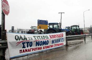 Από το μπλόκο του Προμαχώνα