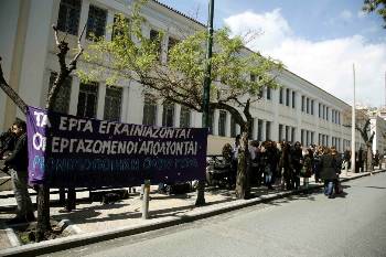 Αποψη της χτεσινής συγκέντρωσης διαμαρτυρίας των συμβασιούχων έξω από το ΥΠΠΟ