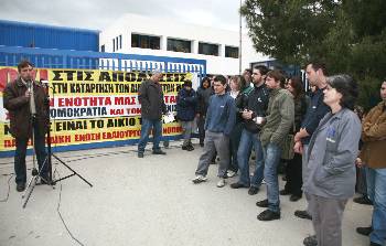 Από προηγούμενη επίσκεψη αλληλεγγύης ταξικών συνδικάτων στους εργαζόμενους της «Παπουτσάνης»