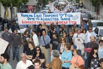 Από τη χτεσινή κινητοποίηση στην Αθήνα