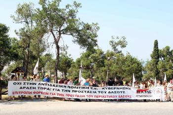 Στιγμιότυπο από συμβολική ανθρώπινη αλυσίδα για την προστασία του δάσους του Σέι Σου στη Θεσσαλονίκη