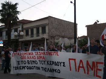 Τον περασμένο Αύγουστο, ο λαός της Λάρυμνας διαδήλωσε (φωτ.) οργισμένος για το θάνατο δύο εργατών της ΛΑΡΚΟ που περιλούστηκαν από καυτό μέταλλο. Τέτοια εγκλήματα προσπαθεί να καλύψει η ίδια η λειτουργία των ΕξΥΠΠ