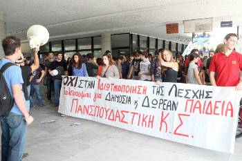 Από πρόσφατη κινητοποίηση ενάντια στην ιδιωτικοποίηση ή το κλείσιμο της Φοιτητικής Λέσχης στο ΑΠΘ