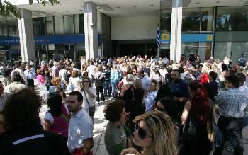 Στιγμιότυπο από τη συγκέντρωση έξω από το υπουργείο Οικονομίας