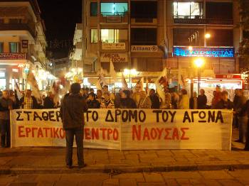 Οι ταξικές δυνάμεις οργανώνουν την πάλη (φωτ. από πρόσφατη κινητοποίηση στη Νάουσα) ενώ ΠΑΣΚΕ-ΔΑΚΕ επιχειρούν κρυφούς «διαλόγους» με την κυβέρνηση