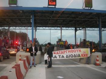 ΠΥΡΓΕΤΟΣ