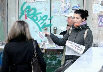 Από εξόρμηση σε σταθμό του Μετρό