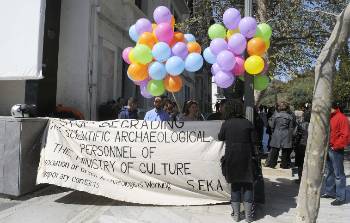 Διαμαρτυρία εκτάκτων αρχαιολόγων έξω από το ΝΜΑ το 2010 ενάντια στη συνεχή υποβάθμιση της Αρχαιολογικής υπηρεσίας