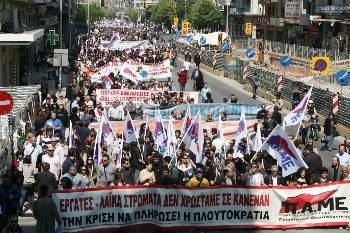 Μπροστά στην αυριανή απεργία, να σημάνει πανεργατικός - παλλαϊκός συναγερμός. Να μη βρίσκει τόπο να σταθεί η πολιτική του κεφαλαίου και τα κόμματα που την υπηρετούν