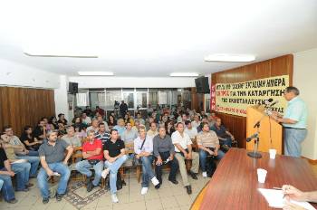 Στιγμιότυπο από τη χτεσινή σύσκεψη