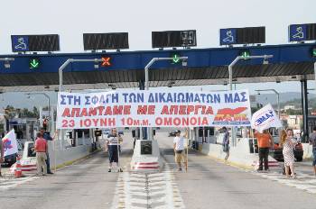 Στις Αφίδνες
