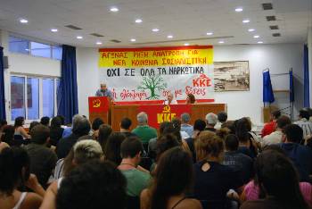 Στιγμιότυπο από τη χτεσινή εκδήλωση. Στο βήμα ο Ν. Σοφιανός