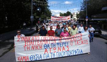 ΤΡΙΚΑΛΑ