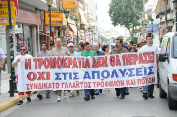 Στιγμιότυπο από την πορεία στους δρόμους της Μεταμόρφωσης