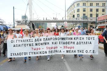 Την ανάγκη να δυναμώσει ο αντιμονοπωλιακός αγωνιστικός συντονισμός του λαού αναδεικνύουν οι σύλλογοι της ΟΓΕ